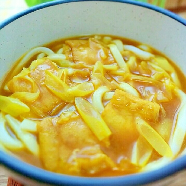 １人分も気軽に作れる♪油揚げと長ネギのカレーうどん